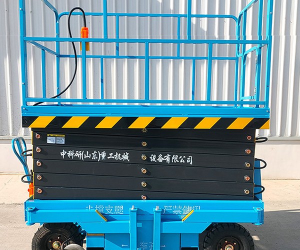 湾沚自行走升降机